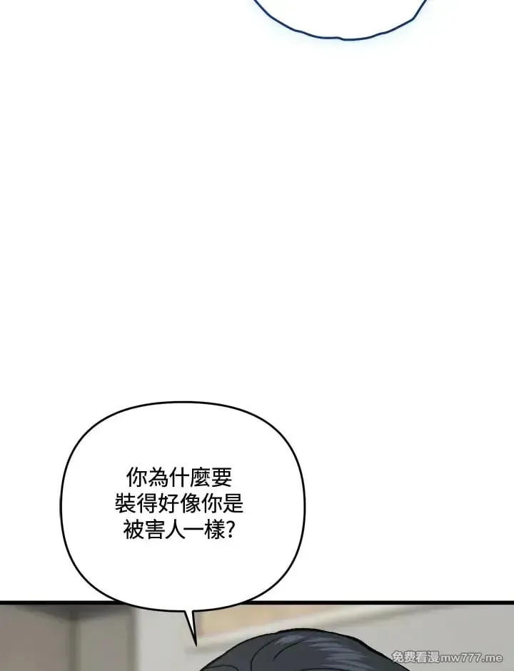 第44话 第79页
