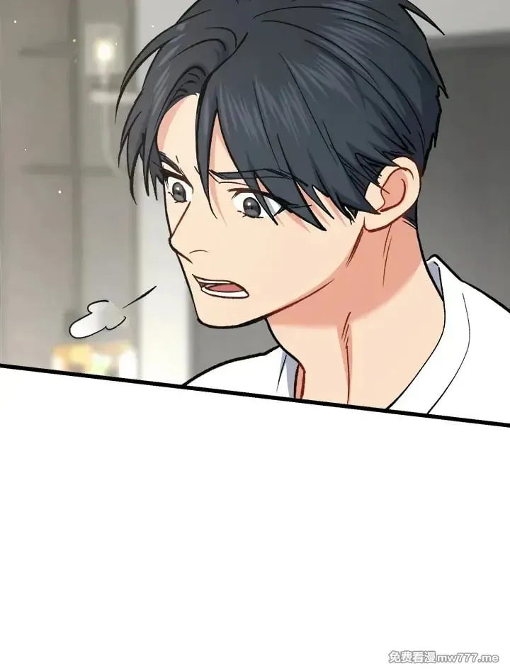 第44话 第80页