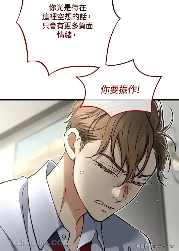 第44话 第82页