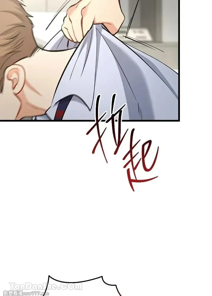 第44话 第84页