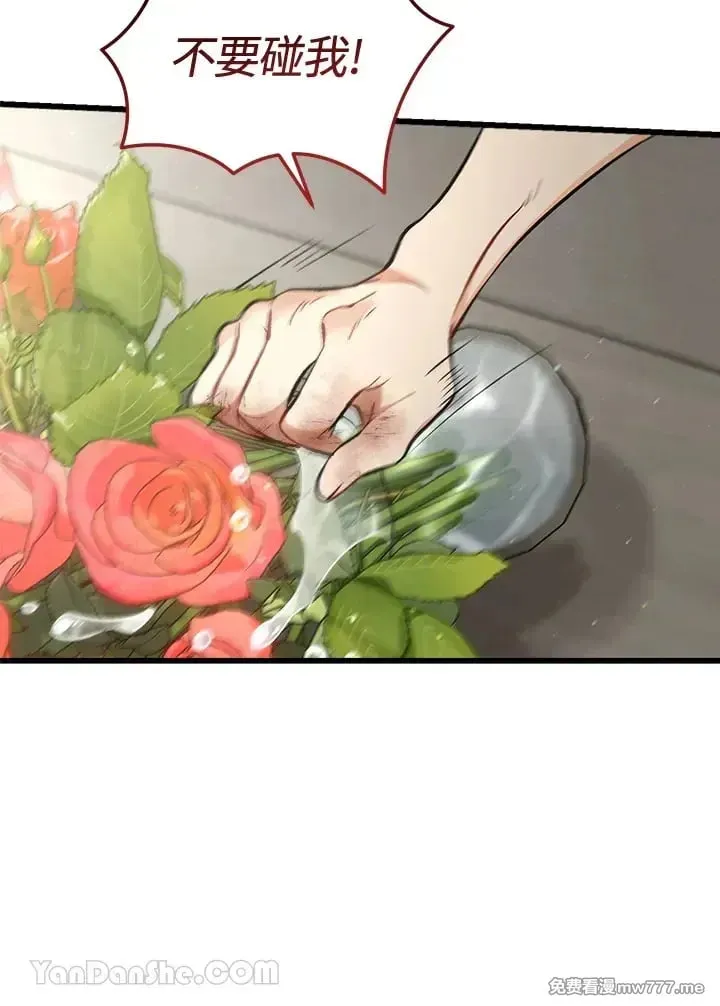第44话 第85页