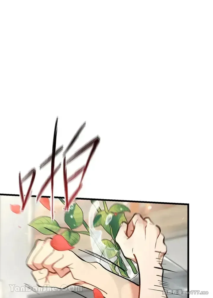 第44话 第86页