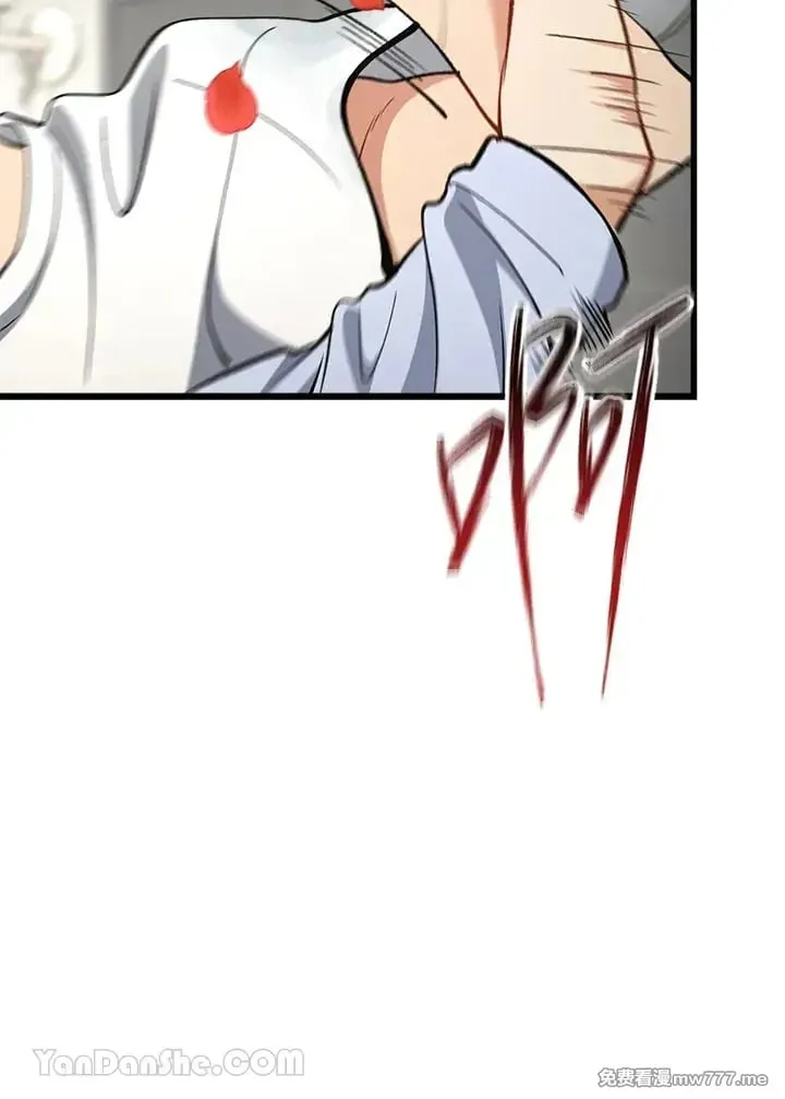第44话 第87页