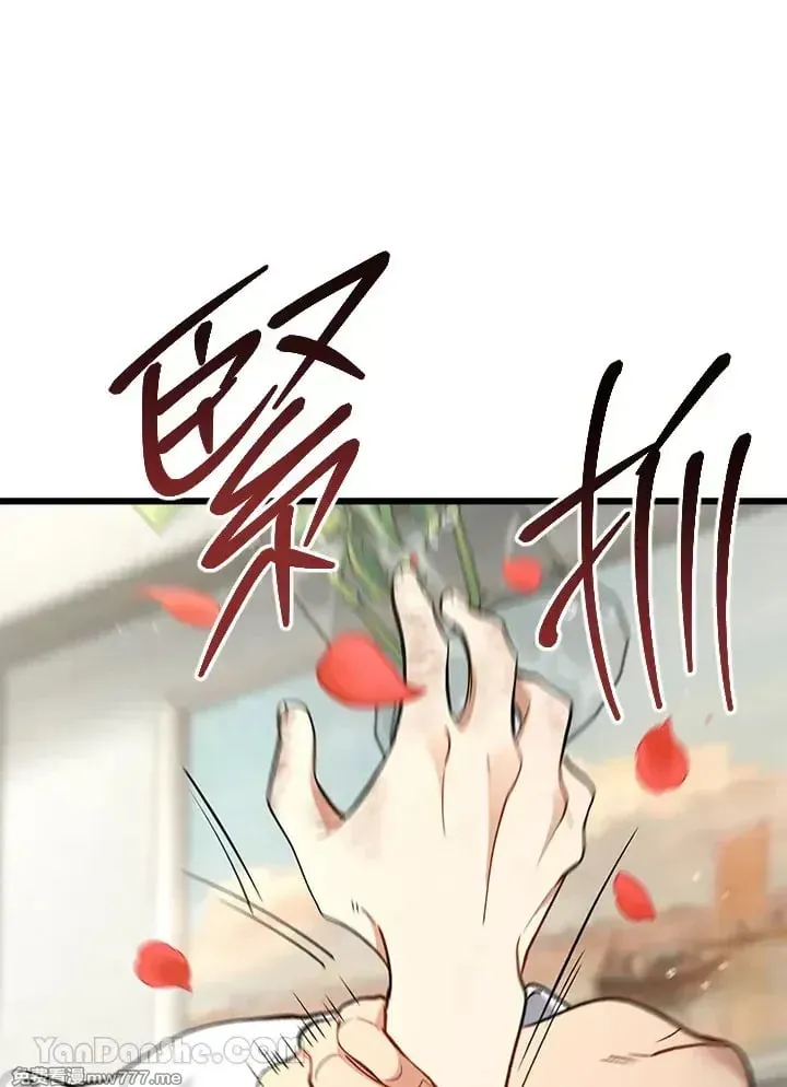 第44话 第88页