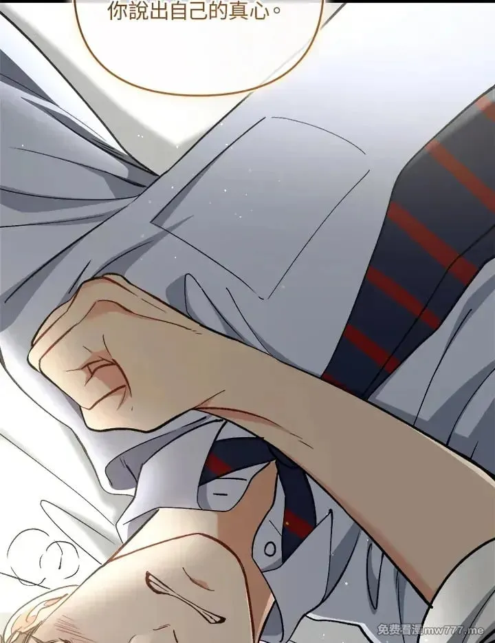 第44话 第98页