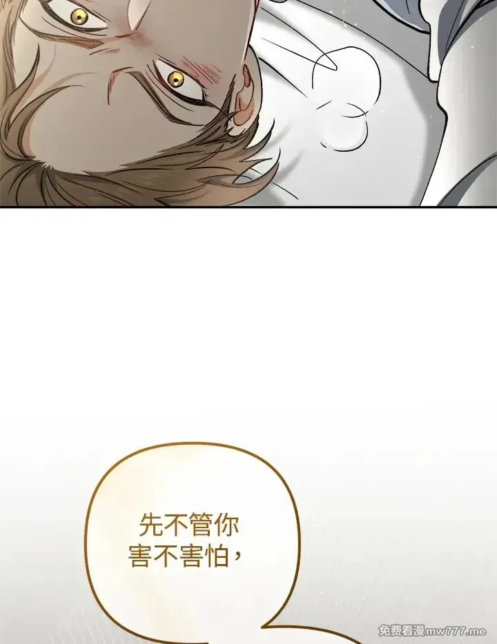 第44话 第99页