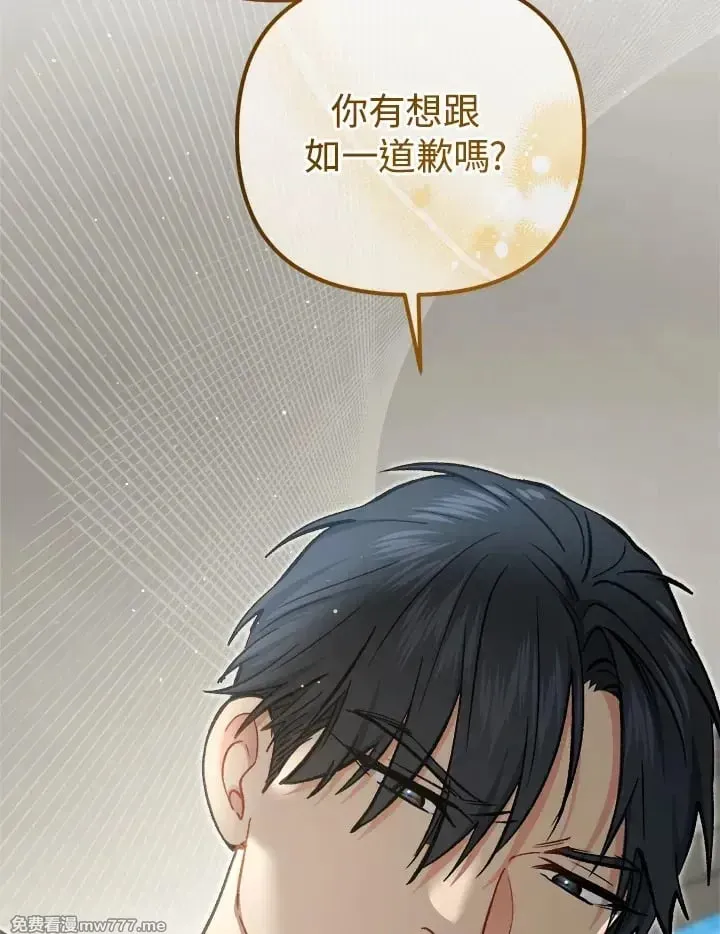 第44话 第100页