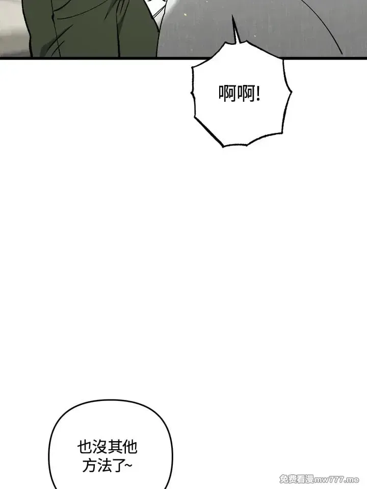 第44话 第105页