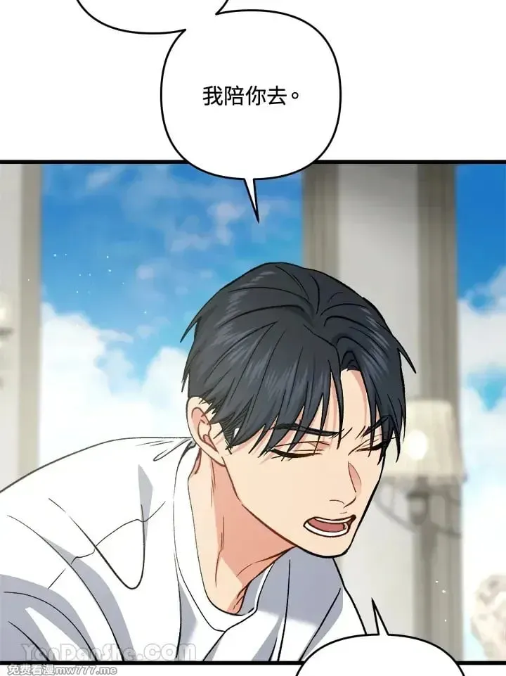 第44话 第106页