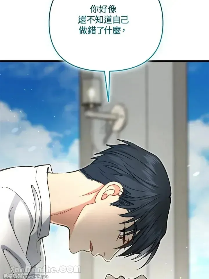 第44话 第108页