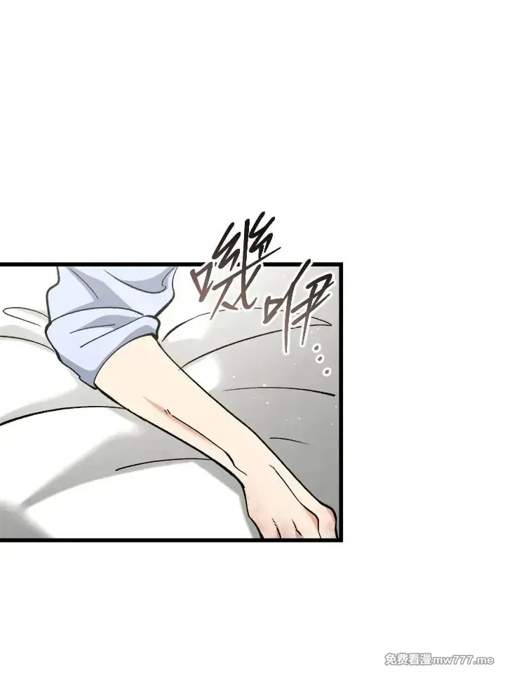 第44话 第110页