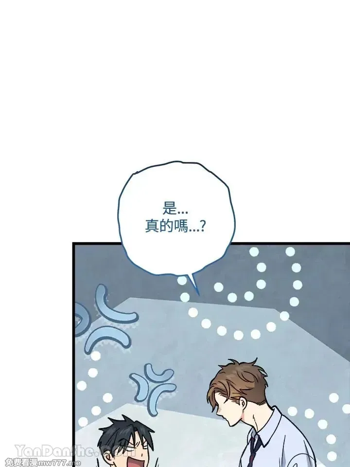 第44话 第115页