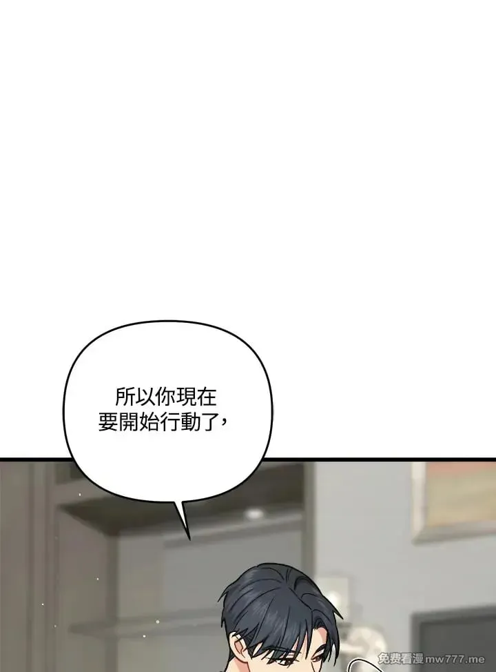 第44话 第120页