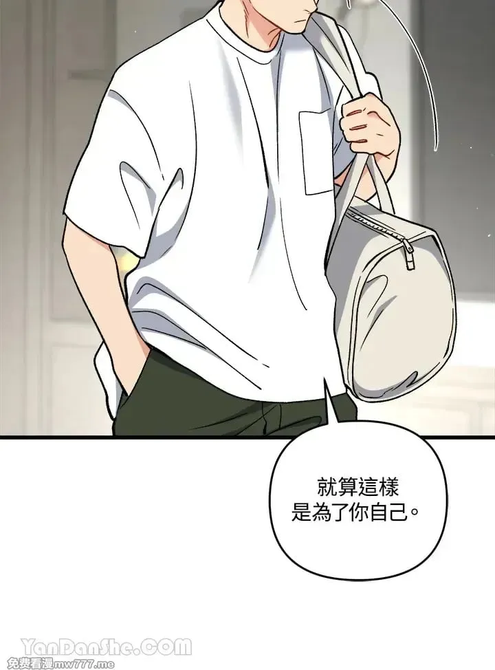第44话 第121页