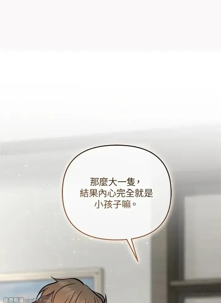 第44话 第126页
