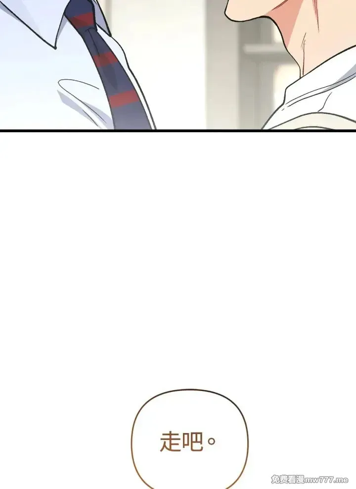 第44话 第129页