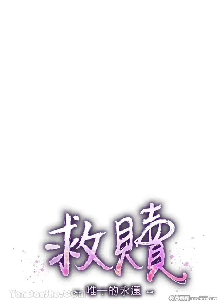 第44话 第132页