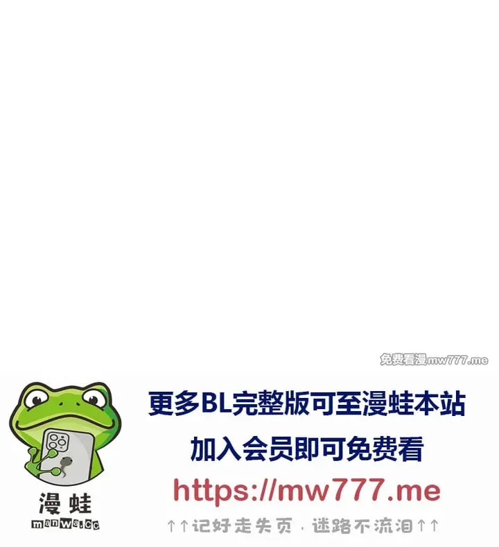 第44话 第133页
