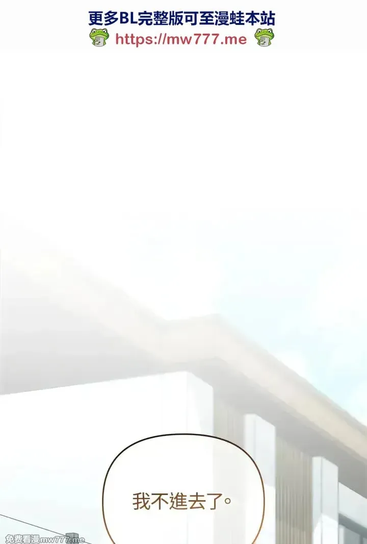 第45话 第1页
