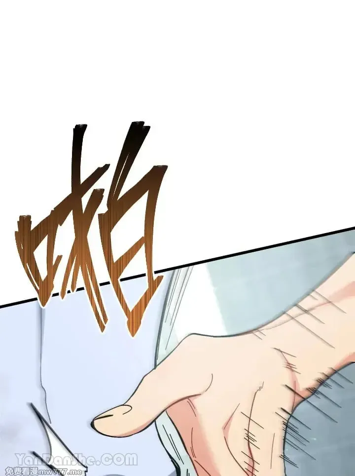 第45话 第7页