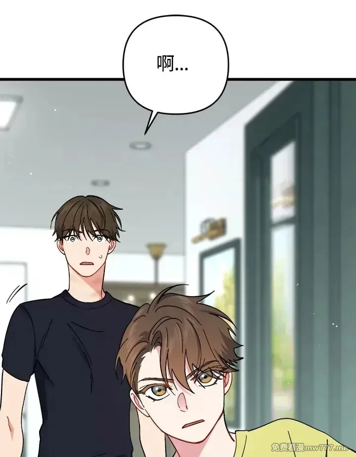 第45话 第11页