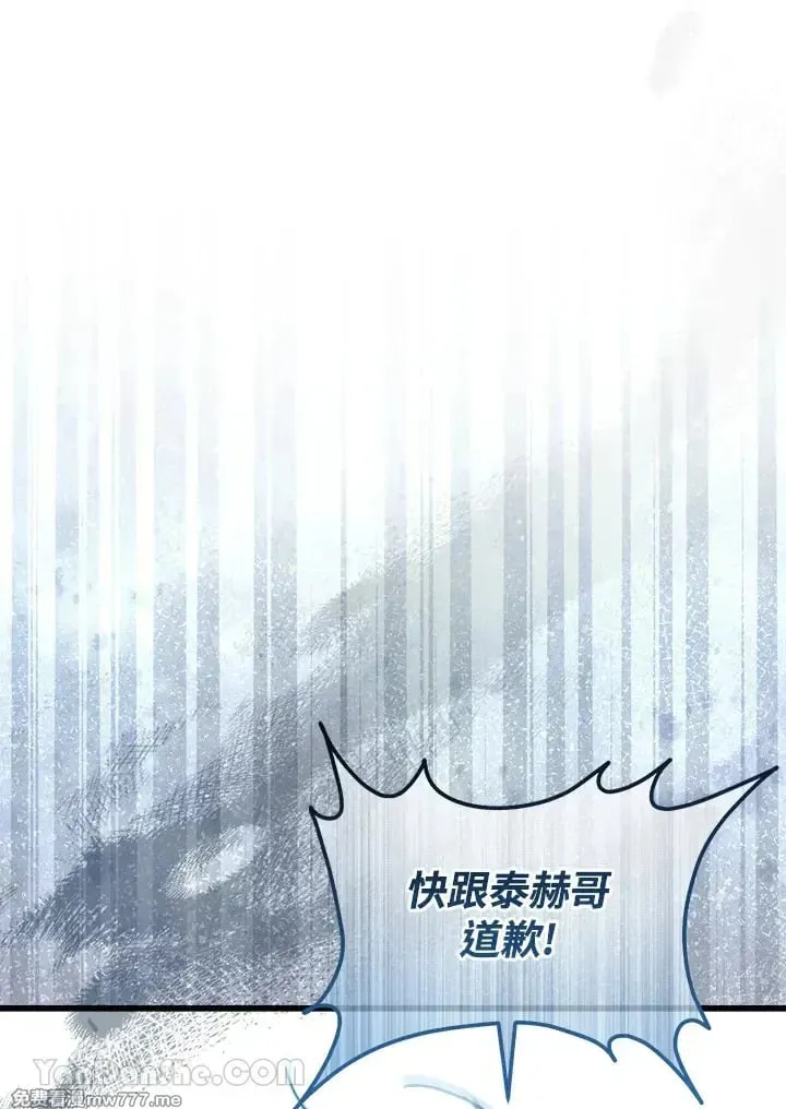第45话 第36页