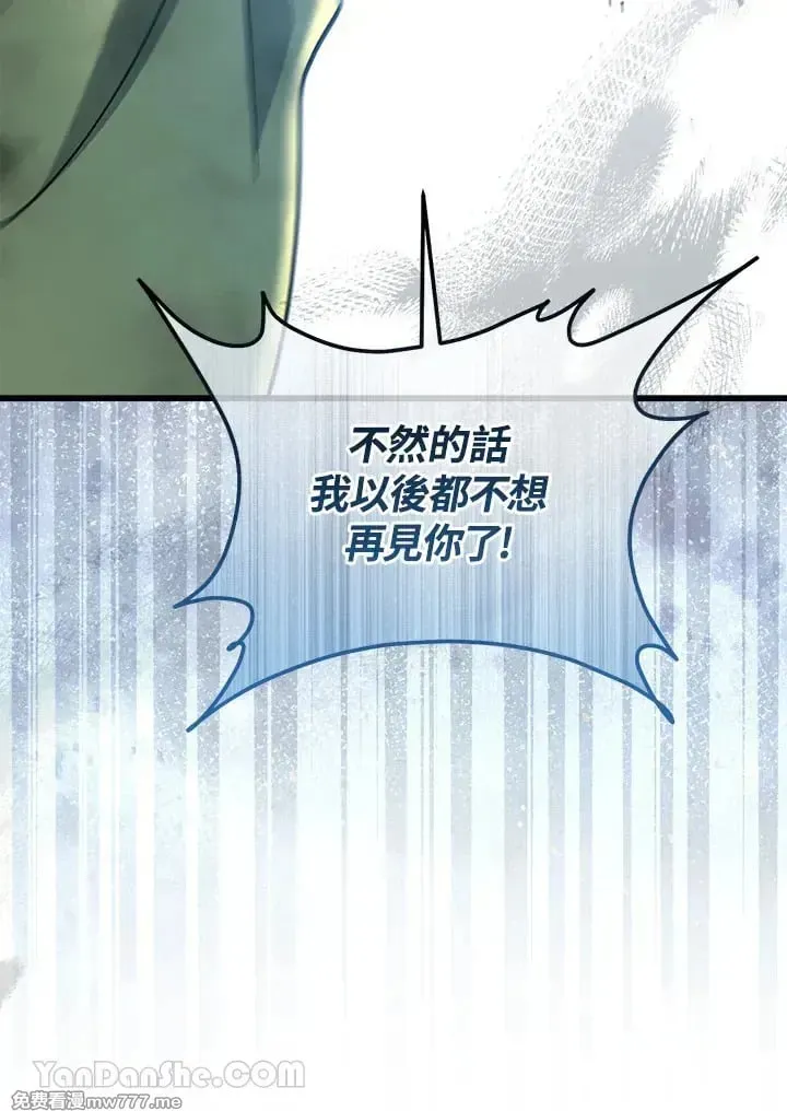 第45话 第38页