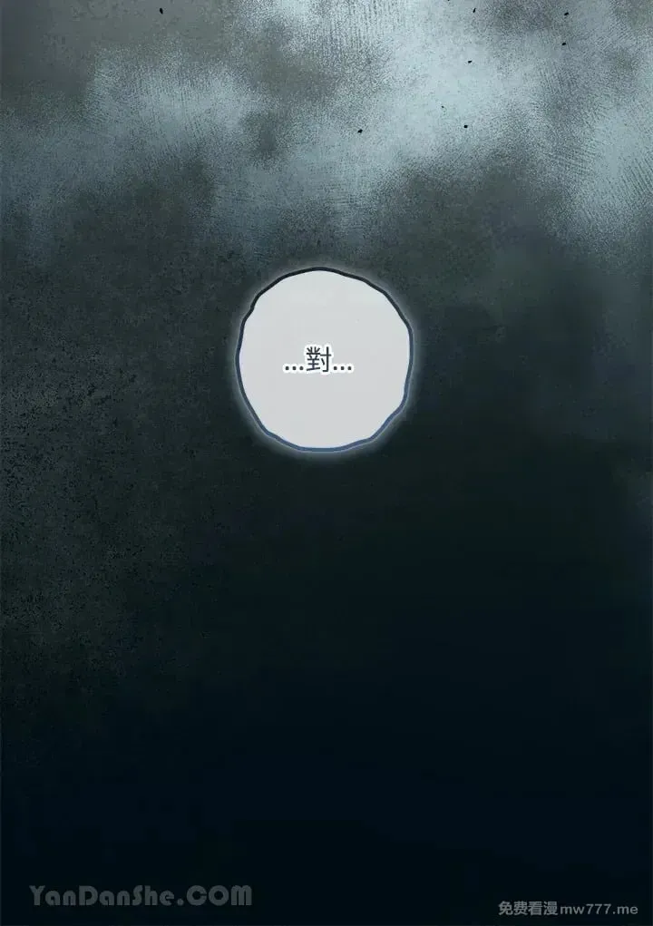 第45话 第42页