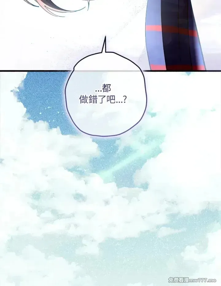 第45话 第66页