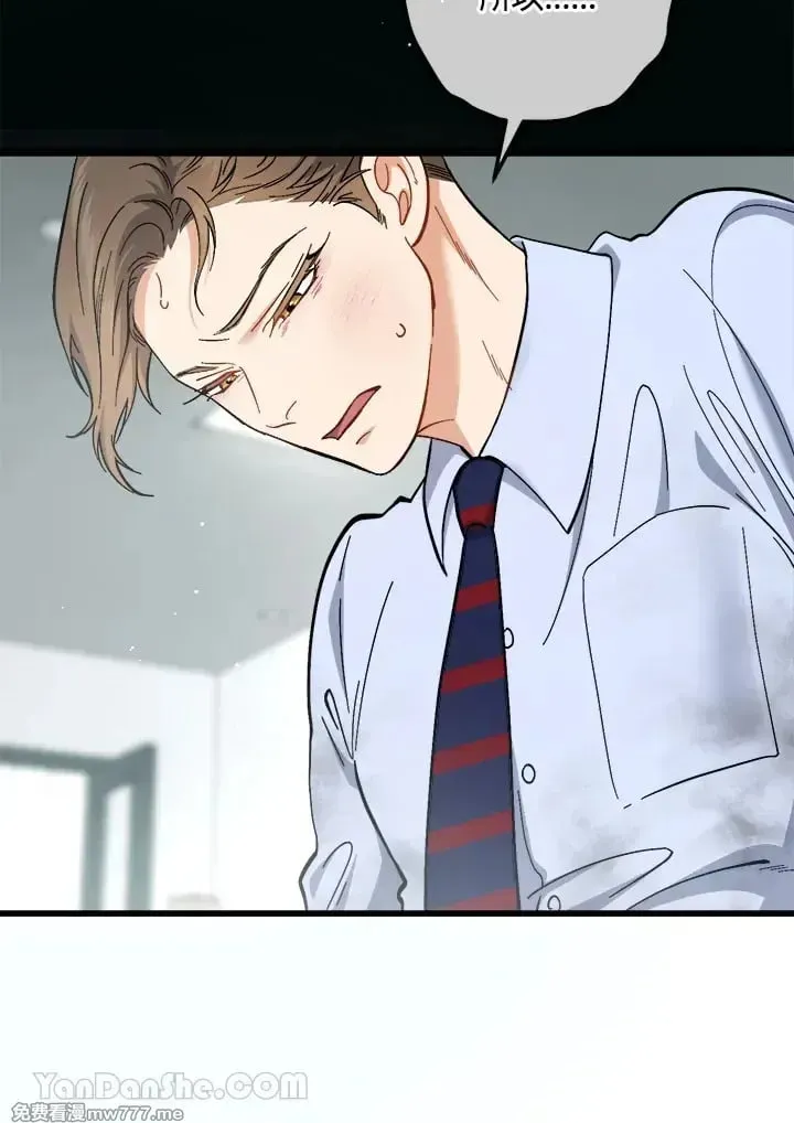 第45话 第79页