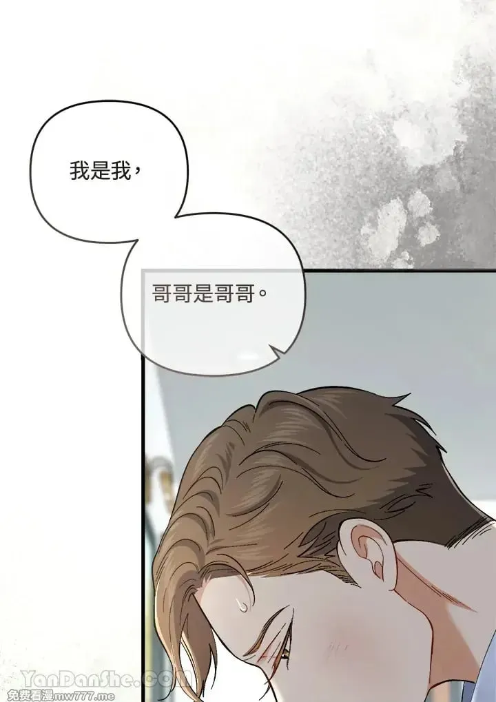 第45话 第83页