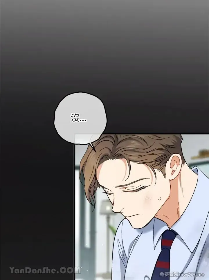 第45话 第90页