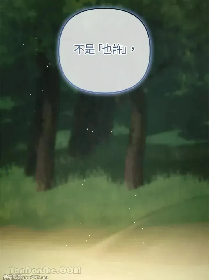 第45话 第92页