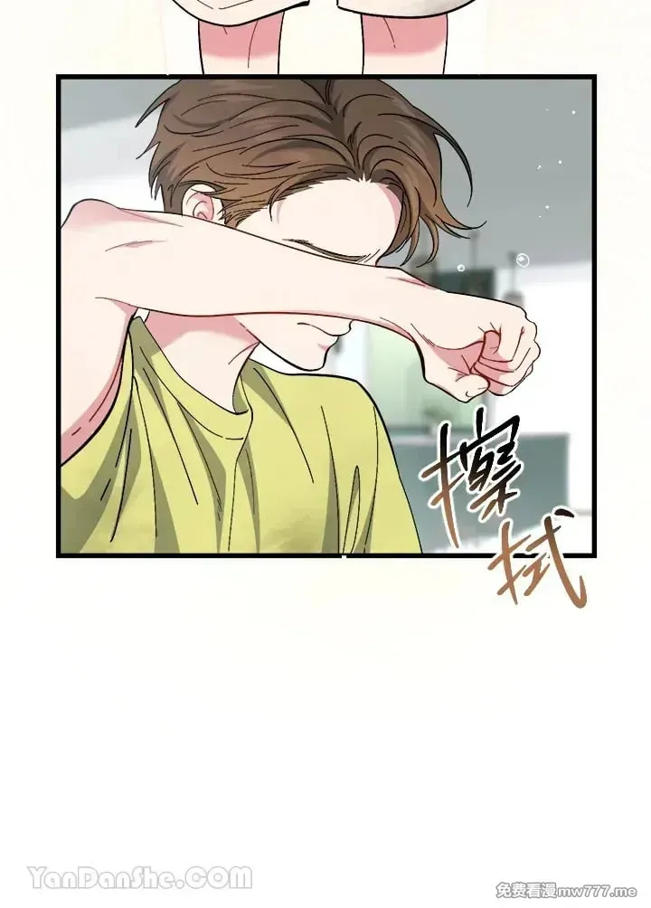 第45话 第106页
