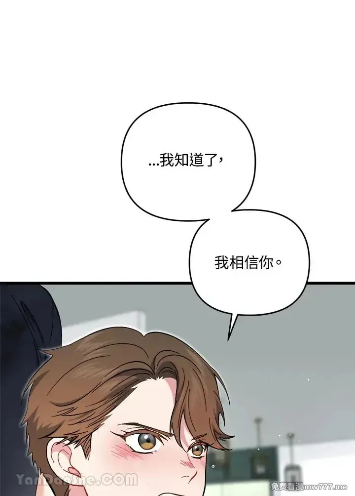 第45话 第107页