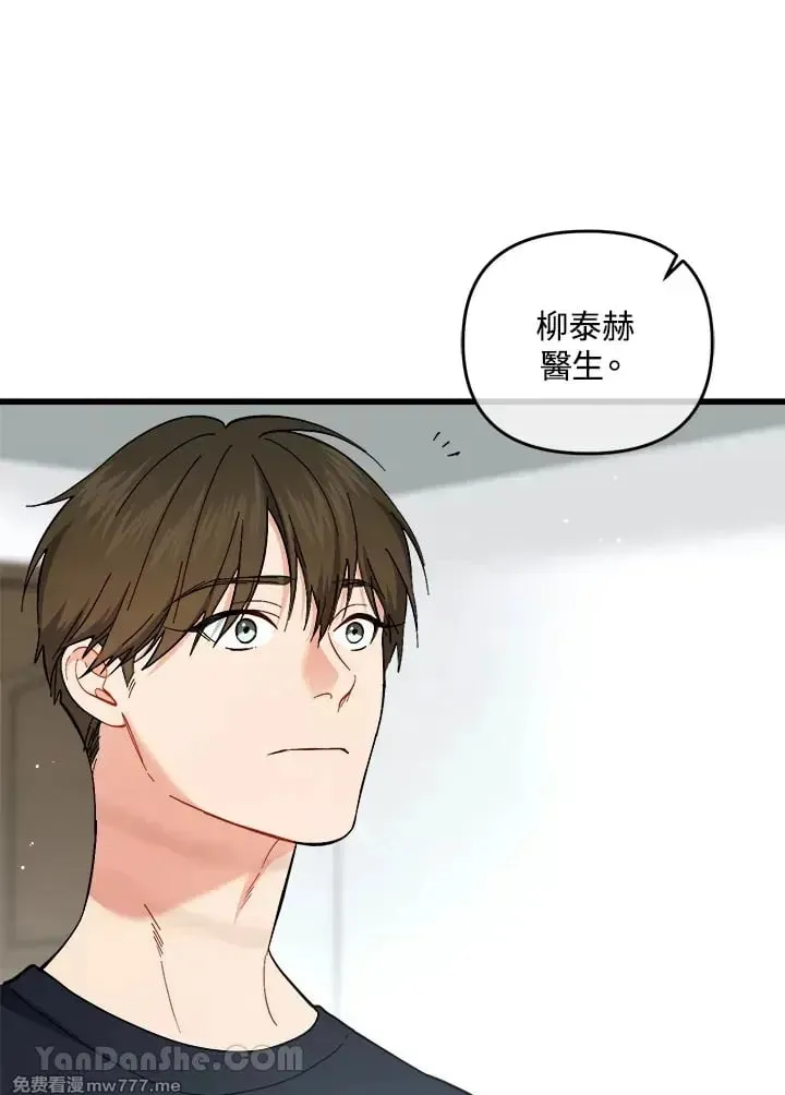 第45话 第110页