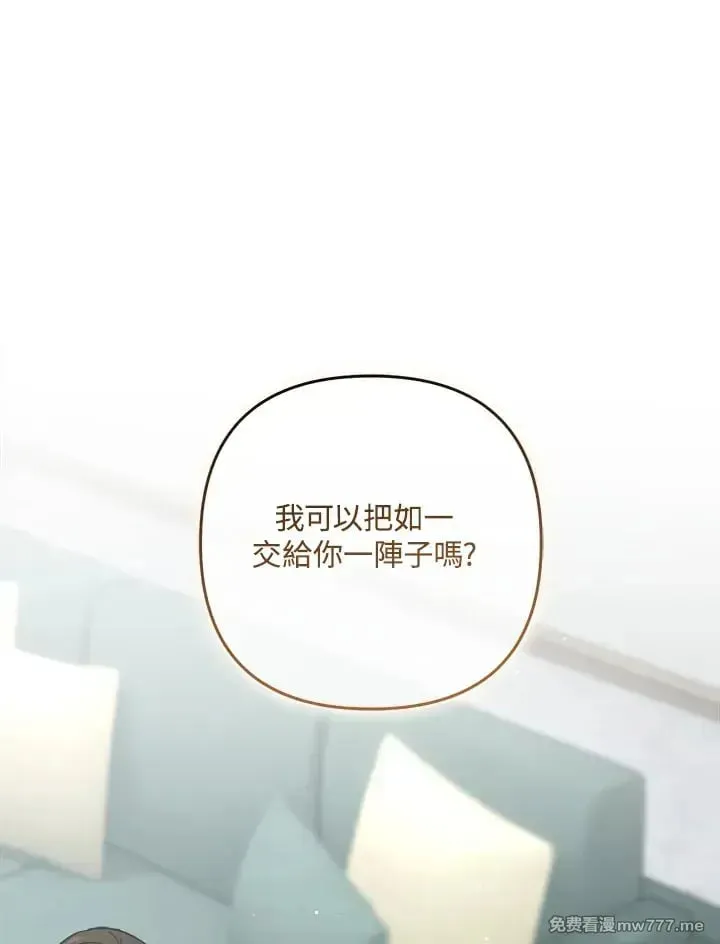 第45话 第113页