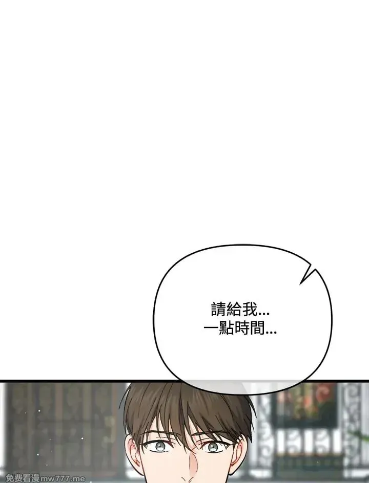 第45话 第118页