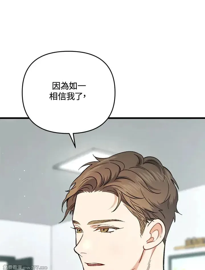 第45话 第122页