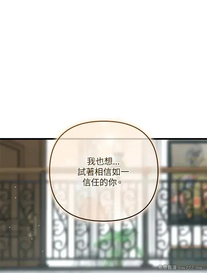 第45话 第124页