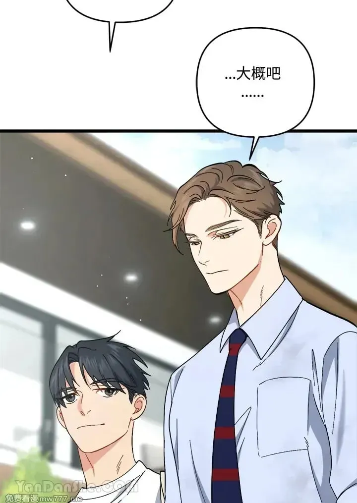 第45话 第137页