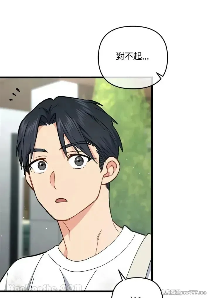 第45话 第139页