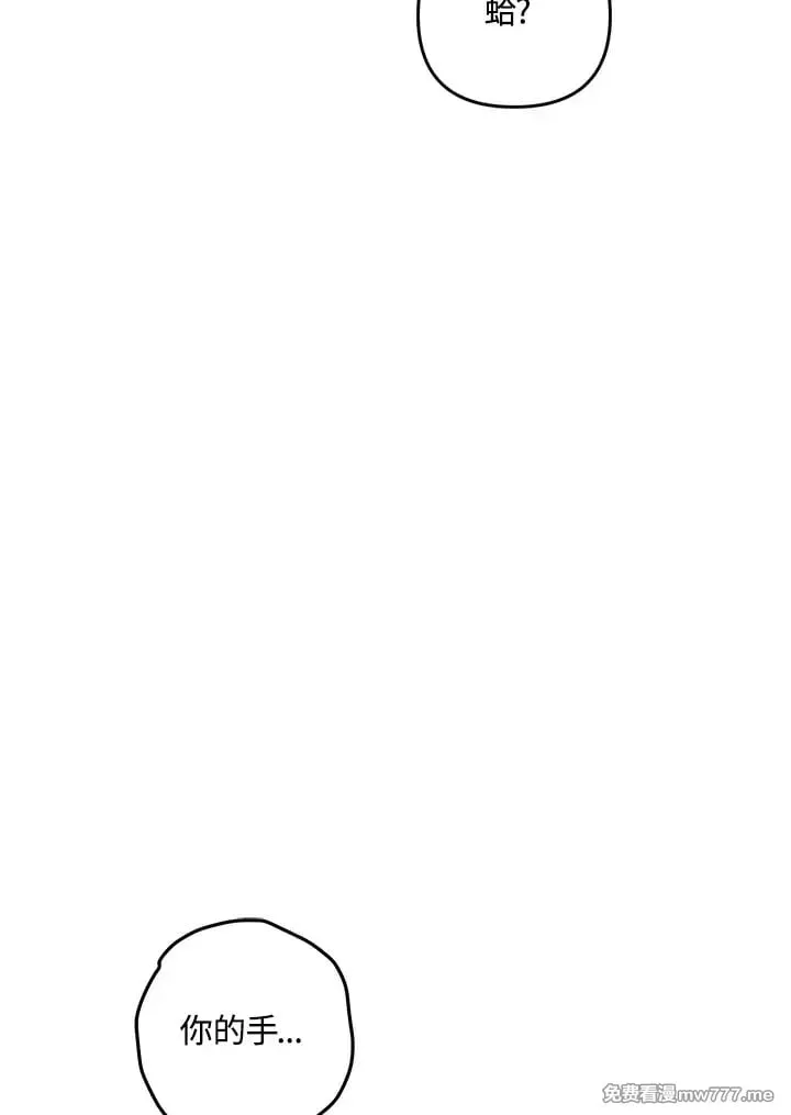 第45话 第140页