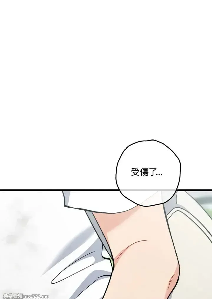 第45话 第142页