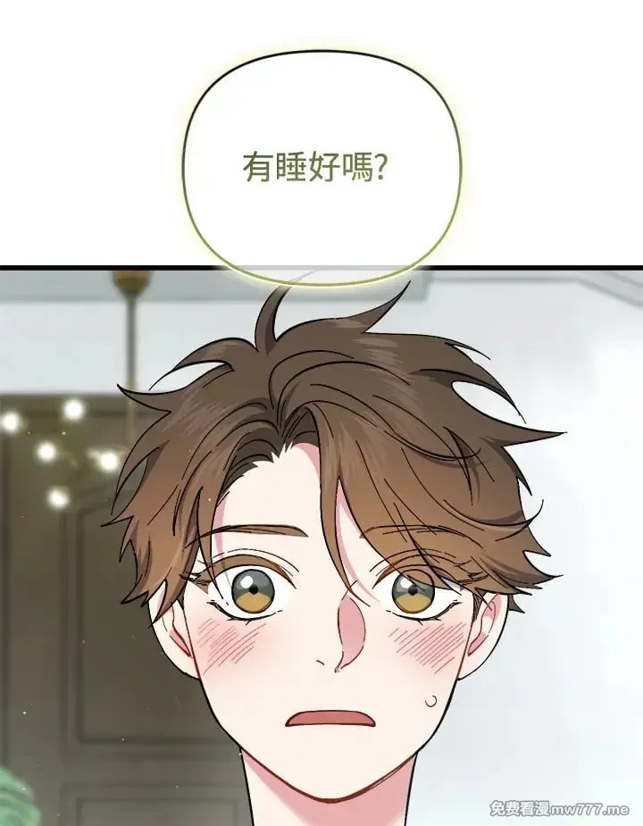 第46话 第15页