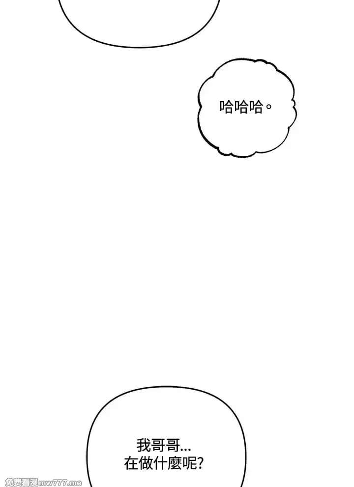 第46话 第45页