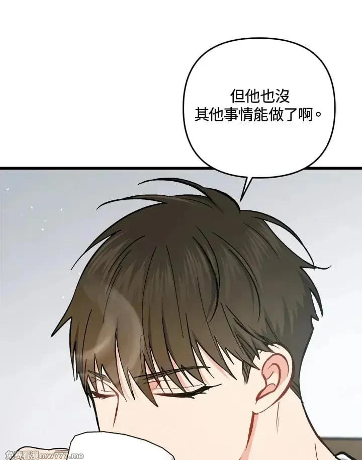 第46话 第49页
