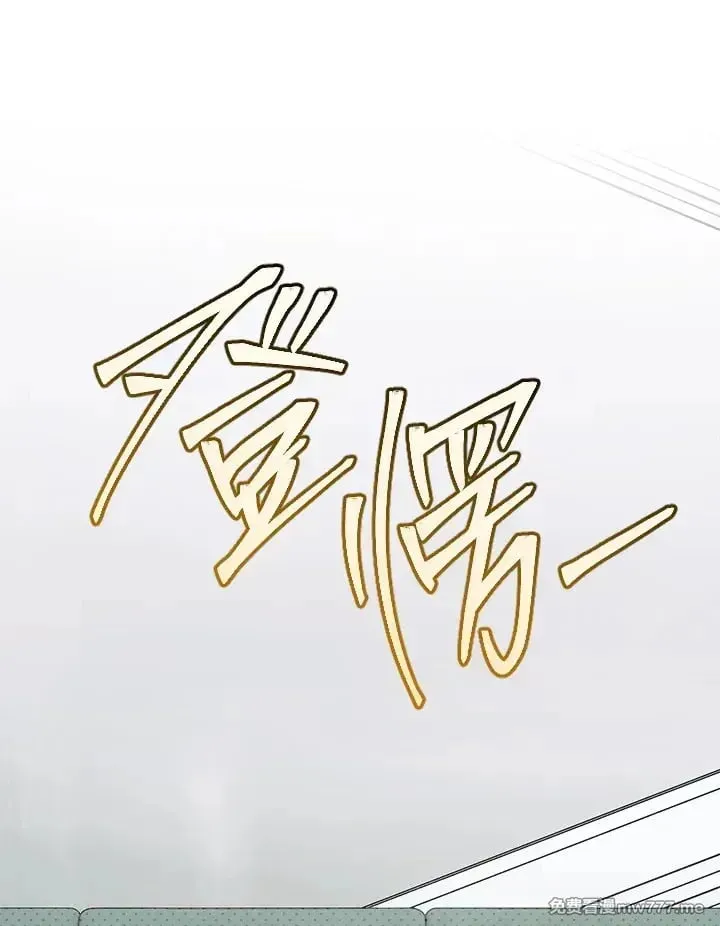 第46话 第78页