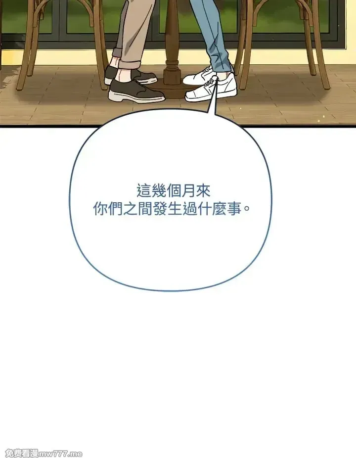 第48话 第135页