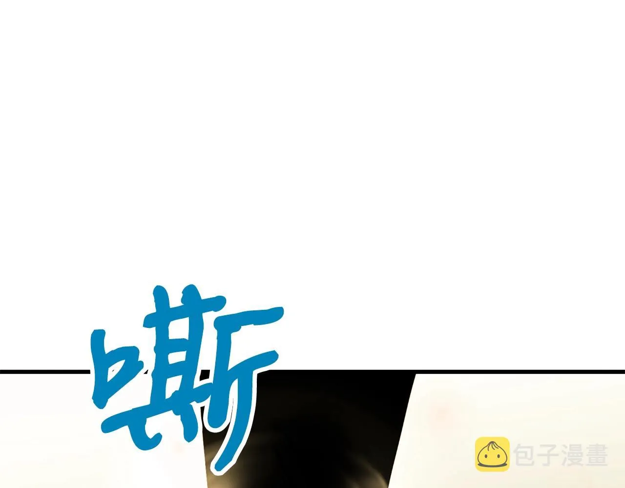 第38话 围追堵截 第45页